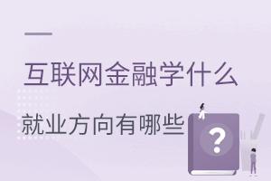 (lin)W(wng)ڌ(zhun)I(y)W(xu)ʲô͘I(y)Щ