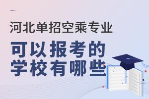 ӱпճˌI(y)Ԉ󿼵ČW(xu)УЩ