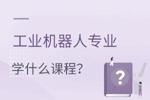 I(y)C(j)ˌI(y)W(xu)ʲôṇ