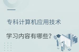 ӋC(yng)üg(sh)I(y)W(xu)(x)(ni)Щ