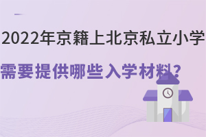 2022꾩ϱ˽СWҪʂЩWϣ