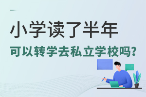 СW(xu)x˰D(zhun)W(xu)ȥ˽W(xu)У?