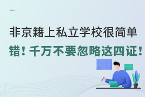 `^(q)Ǿ˽W(xu)УܺeǧfҪ@C