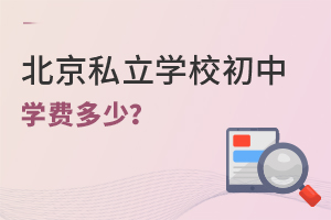 ˽W(xu)УЌW(xu)MǶ?