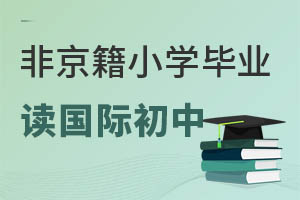 ǾСW(xu)I(y)Ԉ󿼵ćHЩ