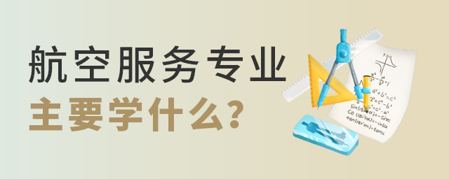 շ(w)I(y)ҪW(xu)Щʲô