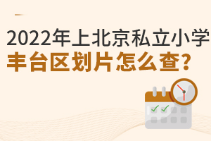 2022걱˽СWS_^(q)Ƭô?