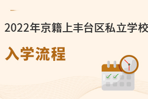 2022꾩W(xu)S_^(q)˽W(xu)УW(xu)