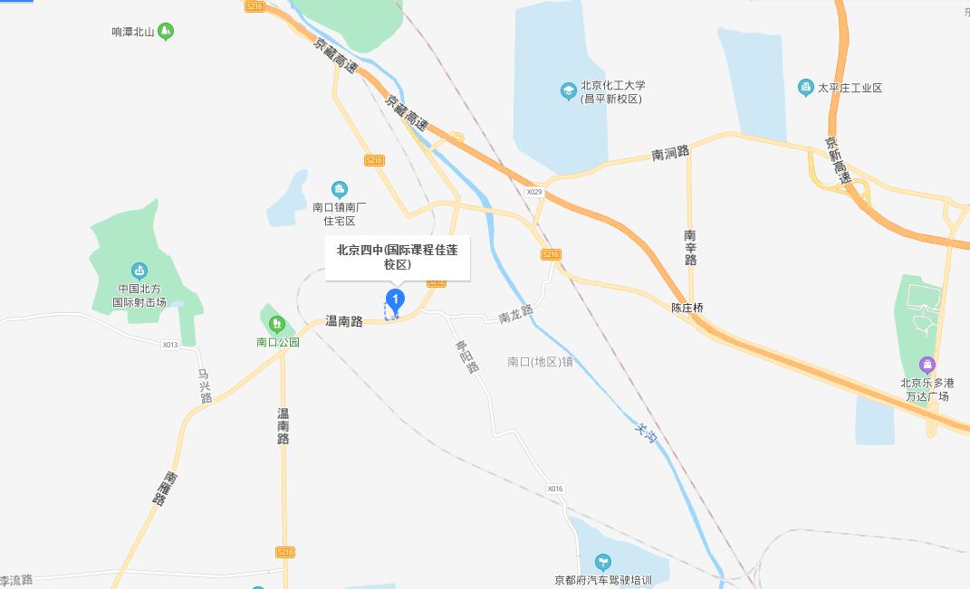 北京四中國際課程佳蓮校區(qū)地址