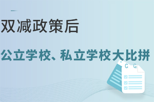 ppߺW(xu)У˽W(xu)УƴLУ