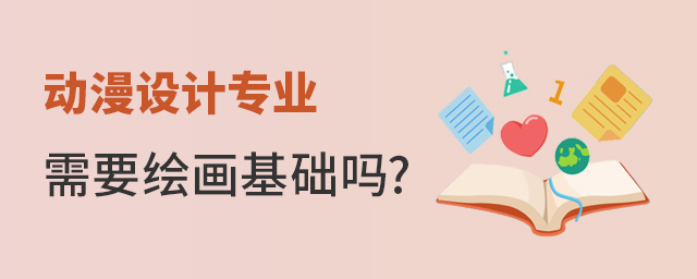 O(sh)Ӌ(j)I(y)ҪLA(ch)