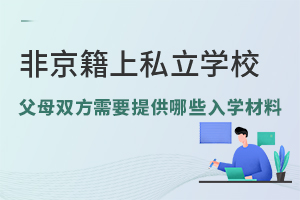 Ǿھ˽W(xu)УĸpҪṩЩW(xu)