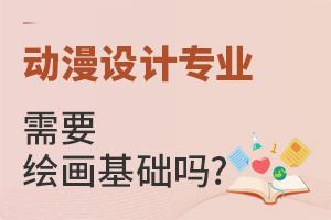 W(xu)(x)O(sh)ӋI(y)ǰÆ᣿