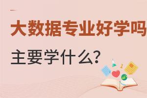 (sh)(j)(zhun)I(y)ÌW(xu)ҪW(xu)ʲô