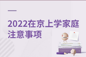 hղ!2022ھόW(xu)ͥҪע@Щ(xing)F(xin)P(gun)ע߀ü!