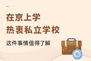 ھόW(xu)˽W(xu)У@ֵ˽!