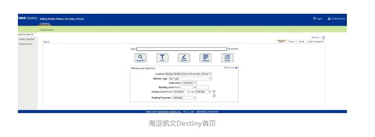北京海淀凱文學(xué)校