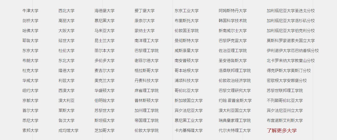 力邁中美國(guó)際學(xué)校