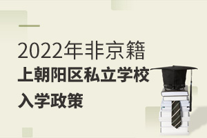 2022Ǿϳꖅ^(q)˽WУW