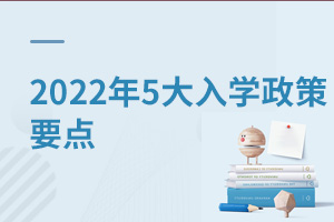 ھόWע!20225WҪc(w)!