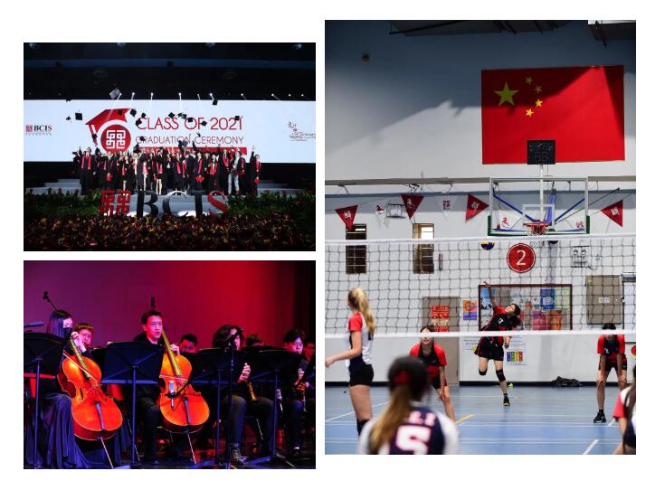 北京樂成國(guó)際學(xué)校