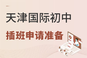 Ո?zh)HеĲҪǰʂʲô