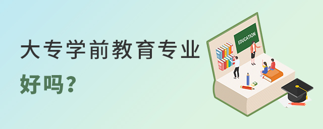 (zhun)W(xu)ǰ(zhun)I(y)Æ