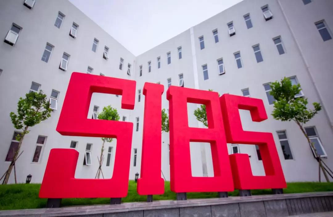 君誠國際雙學(xué)校