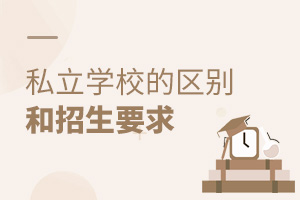 ˽WУʲô^(q)e?ʲôҪ?