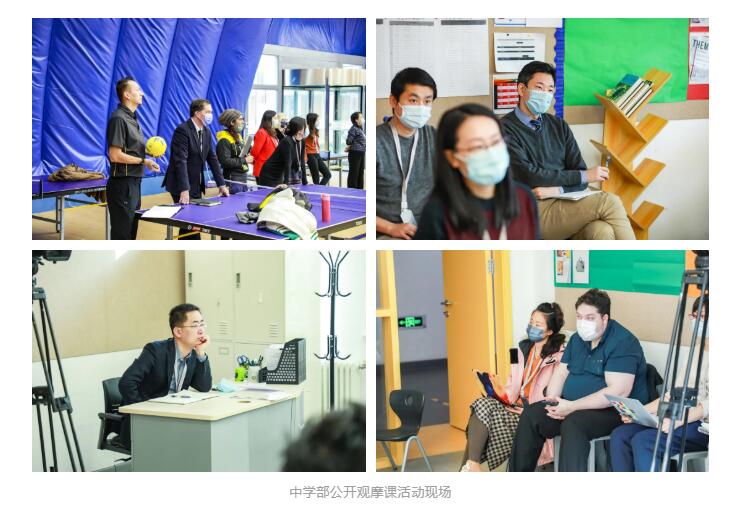 北京海淀凱文學(xué)校