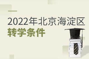 2022걱^(q)D(zhun)Wl