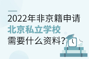 2022ǾՈ˽WУҪʲôY