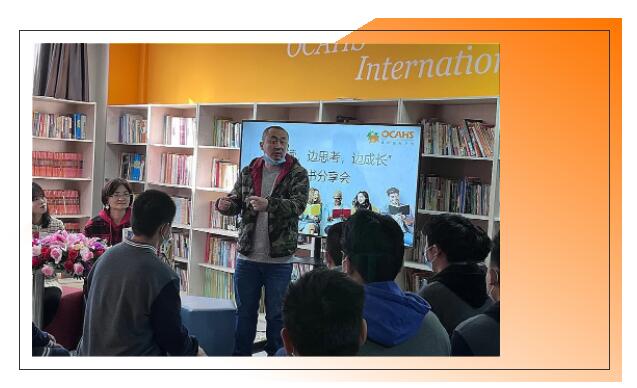 拔萃橘郡OCAHS課程學部國際學校