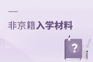 ץoǾھ˽WУ@ЩϵÂRȱһ!