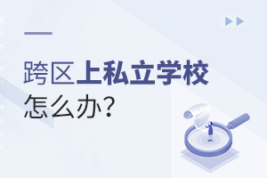 2022^(q)˽WУôk?Ǿһ!