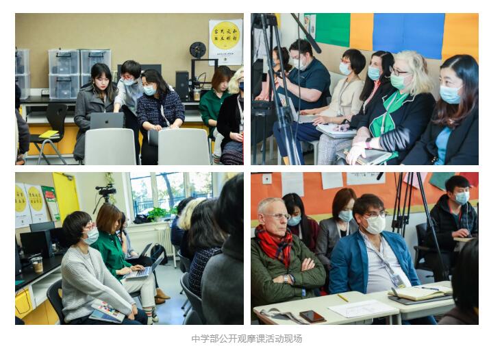 北京海淀凱文學(xué)校