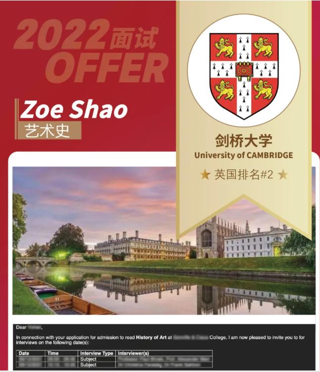 青島盟諾學(xué)校