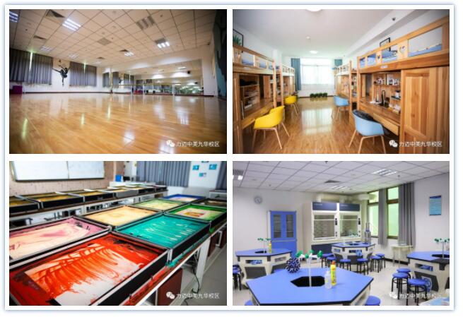 北京力邁中美國際學(xué)校