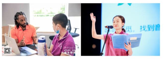 清華附中稻香湖音樂(lè)國(guó)際高中