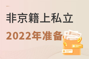 2022Ǿڱ˽WУWʂ䌍Hѽ(jng)Y(ji)