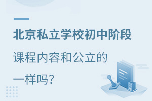 ˽W(xu)УAn(ni)ݺ͹һӆ