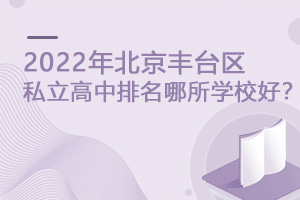 2022걱S_^(q)˽W(xu)У?