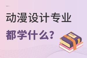 O(sh)ӋI(y)W(xu)ʲô