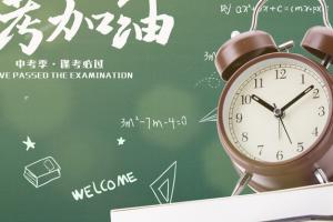 內(nèi)蒙古2022年高考報名注意事項