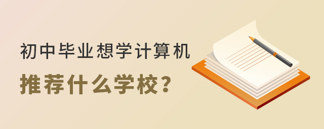 ЮI(y)W(xu)ӋC]ʲôW(xu)У