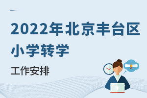 2022S_^(q)ǰСWDWŁ!˽WУ