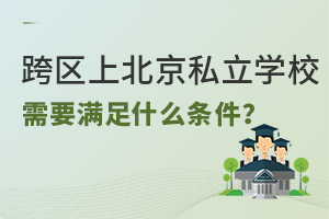 ^(q)ϱ˽WУҪMʲôl