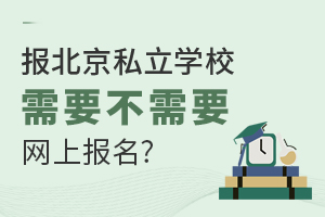 󱱾˽WУ費ҪW(wng)ψ