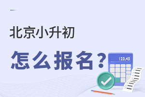 2022걱СЩW(xu)ԅô(bo)