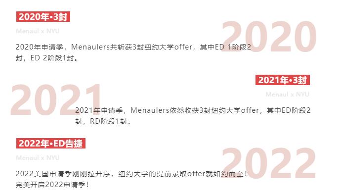 青島盟諾學(xué)校